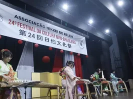 Feira da Nipo traz cultura japonesa e universo geek a Belém Feira da Nipo por: Ivan Duarte